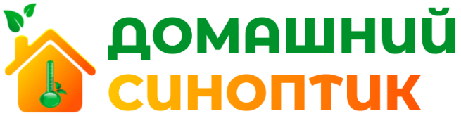 Домашний синоптик - интернет-магазин бытовой и климатическая техники, электроники и компьютерной техники в Севастополе