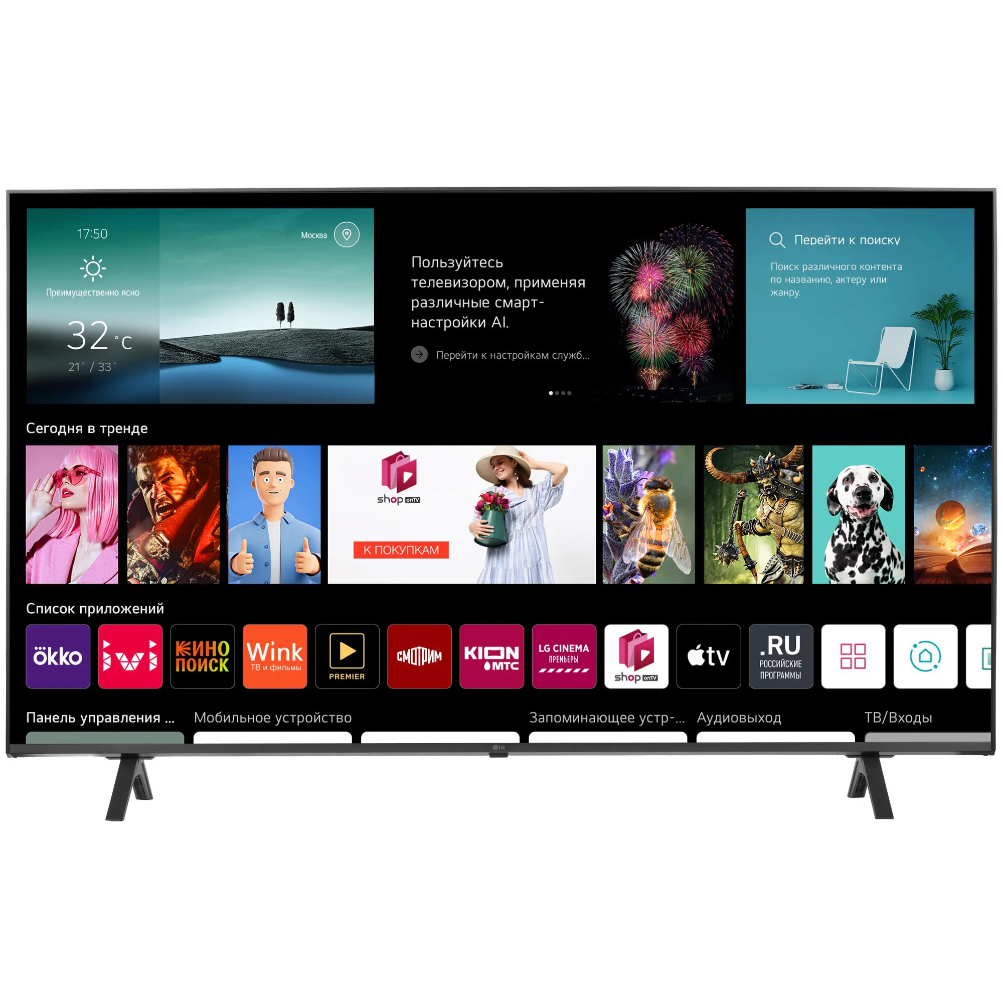 55" Телевизор LG 55UR78009LL.ARUB черный 3840x2160, 4K Ultra HD, 60 Гц, Wi-Fi, Smart TV, WebOs