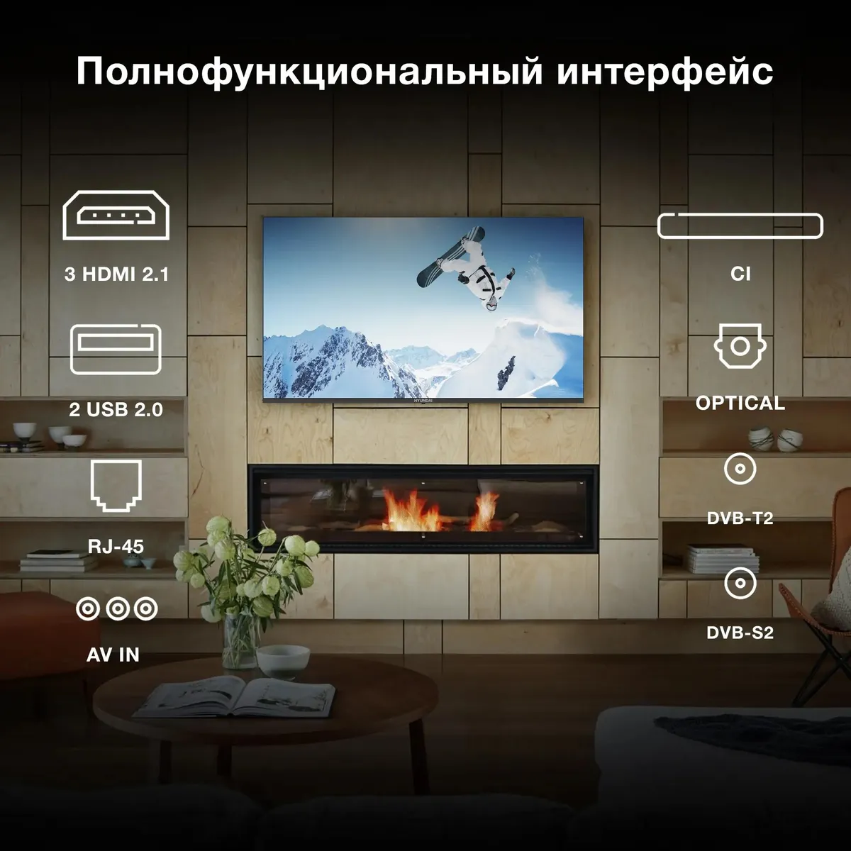 65" Телевизор Hyundai H-LED65BU7009 черный 3840x2160, 4K Ultra HD, 60 Гц, Wi-Fi, Smart TV, Android TV