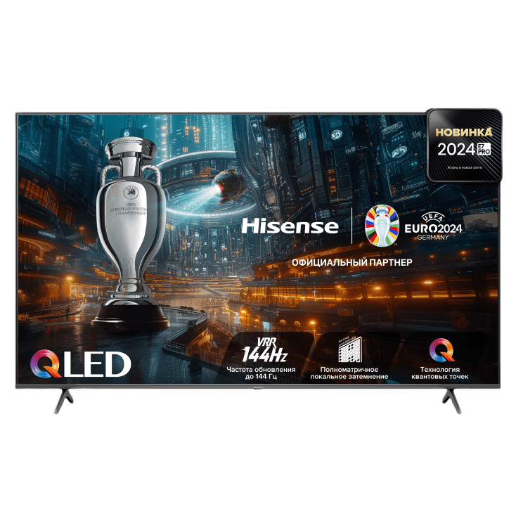 55" Телевизор Hisense 55E7NQ PRO QLED темно-серый 3840x2160, 4K Ultra HD, 120 Гц, Wi-Fi, Smart TV, VIDAA