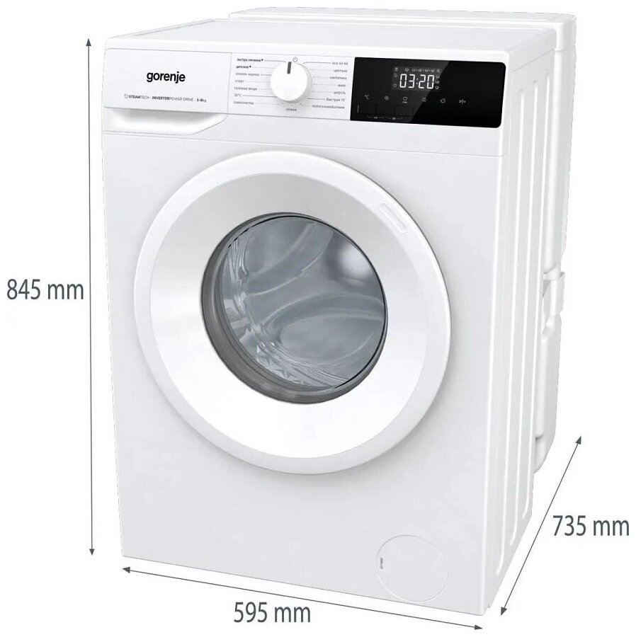 Стиральная машина Gorenje W2NHPI62SCSIRV