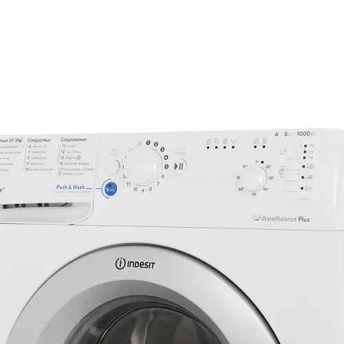 Стиральная машина Indesit BWSB 51051 S серебристый люк
