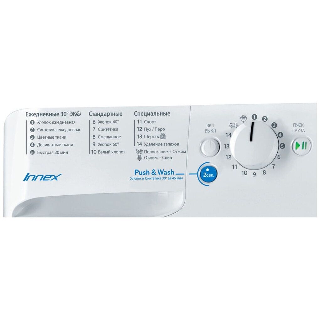 Стиральная машина Indesit BWSA 51051 S