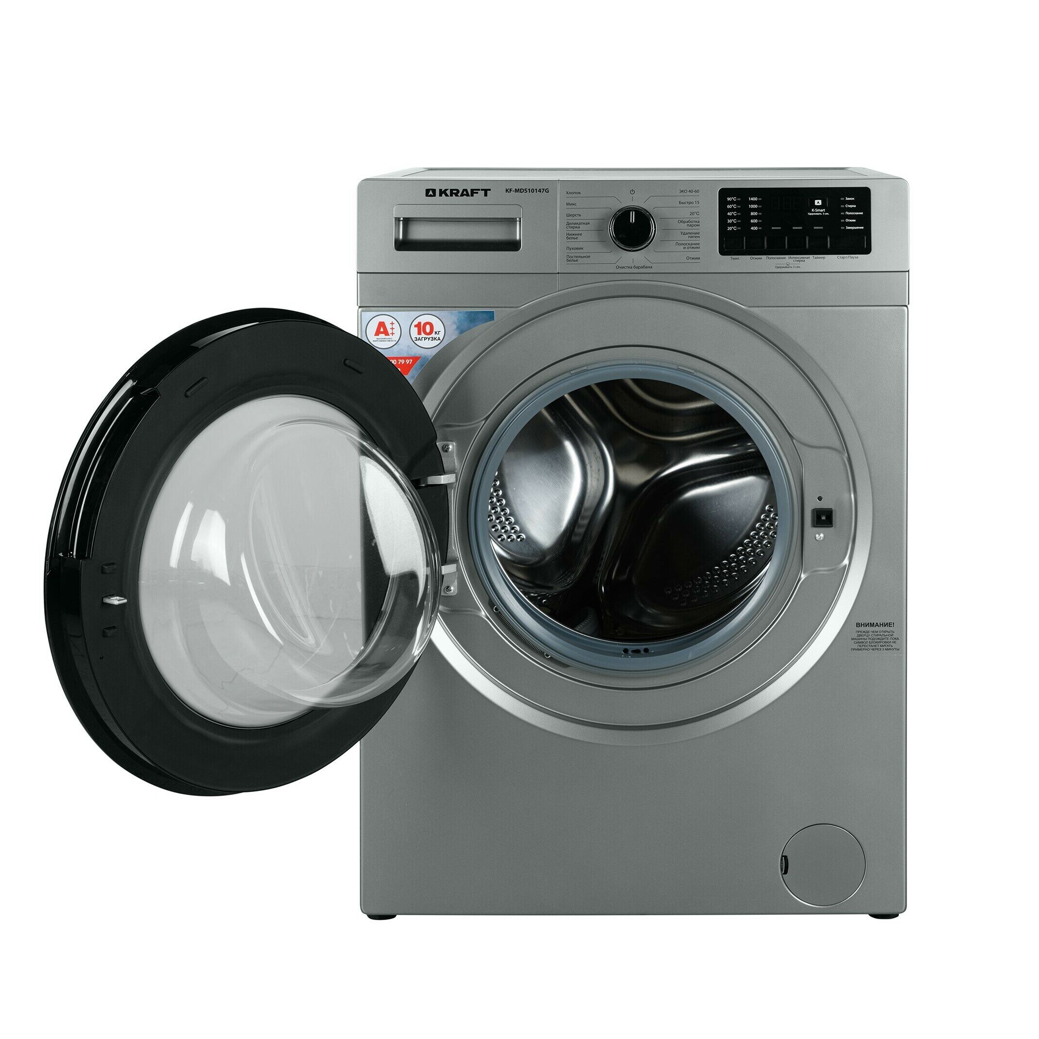 Стиральная машина KRAFT KF-MDS10147G