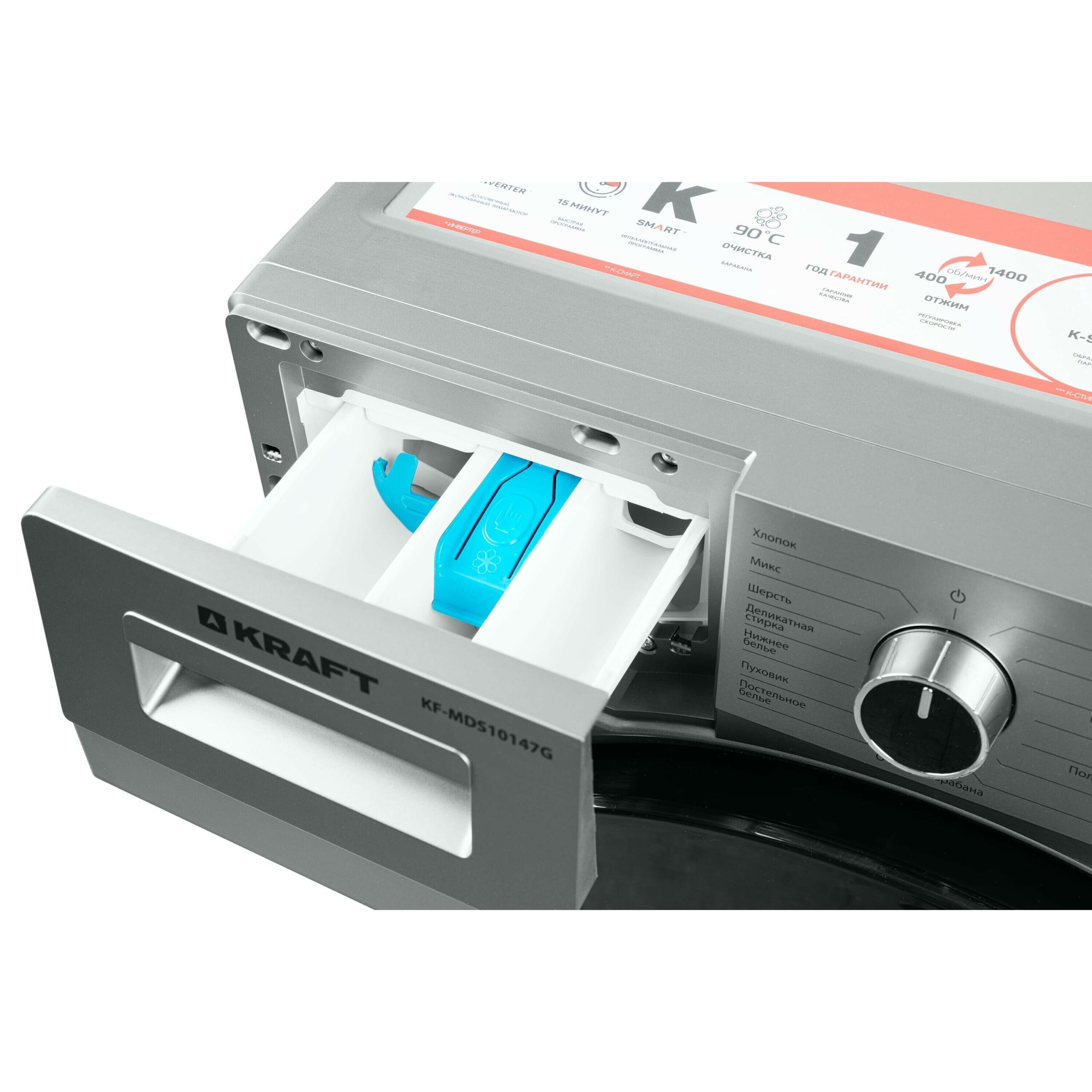 Стиральная машина KRAFT KF-MDS10147G