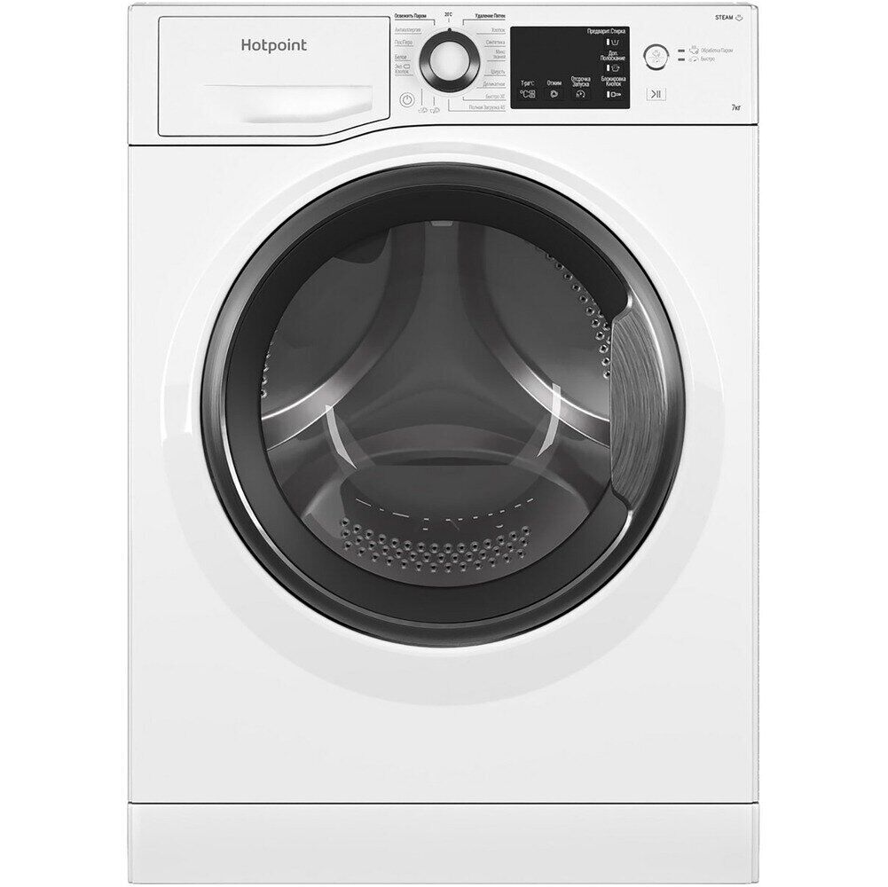 Стиральная машина Hotpoint-Ariston NSB 7225 S V RU белый