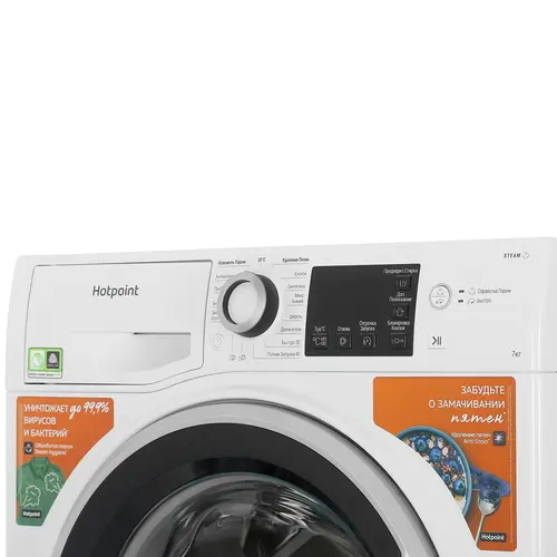 Стиральная машина Hotpoint-Ariston NSB 7225 S V RU белый