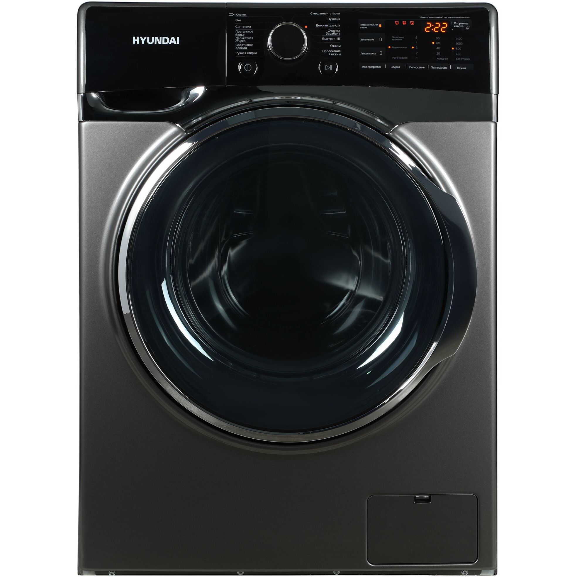 Стиральная машина Hyundai WFE8408 Dark Gray класс: A+++ загр.фронтальная макс.:8кг