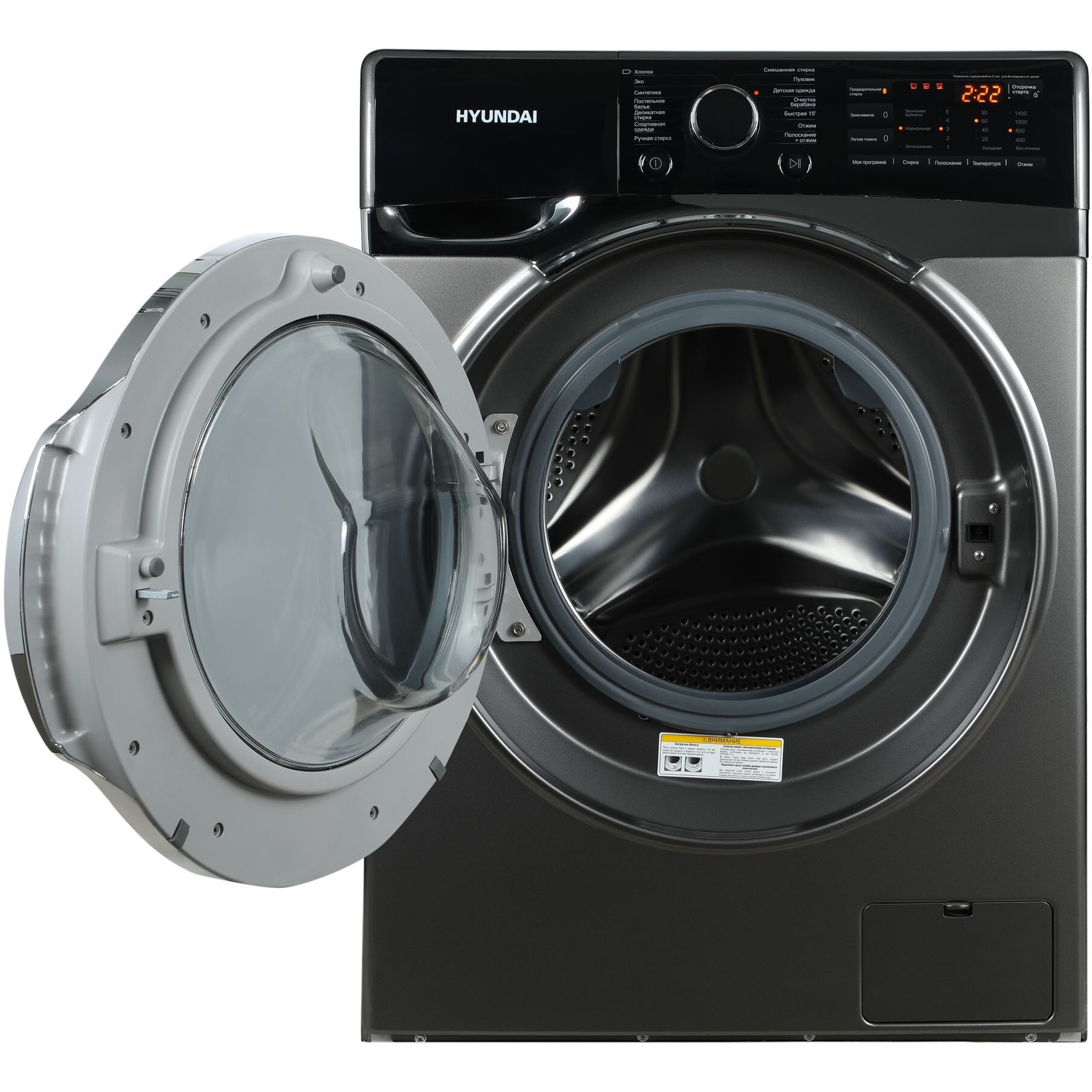 Стиральная машина Hyundai WFE8408 Dark Gray класс: A+++ загр.фронтальная макс.:8кг