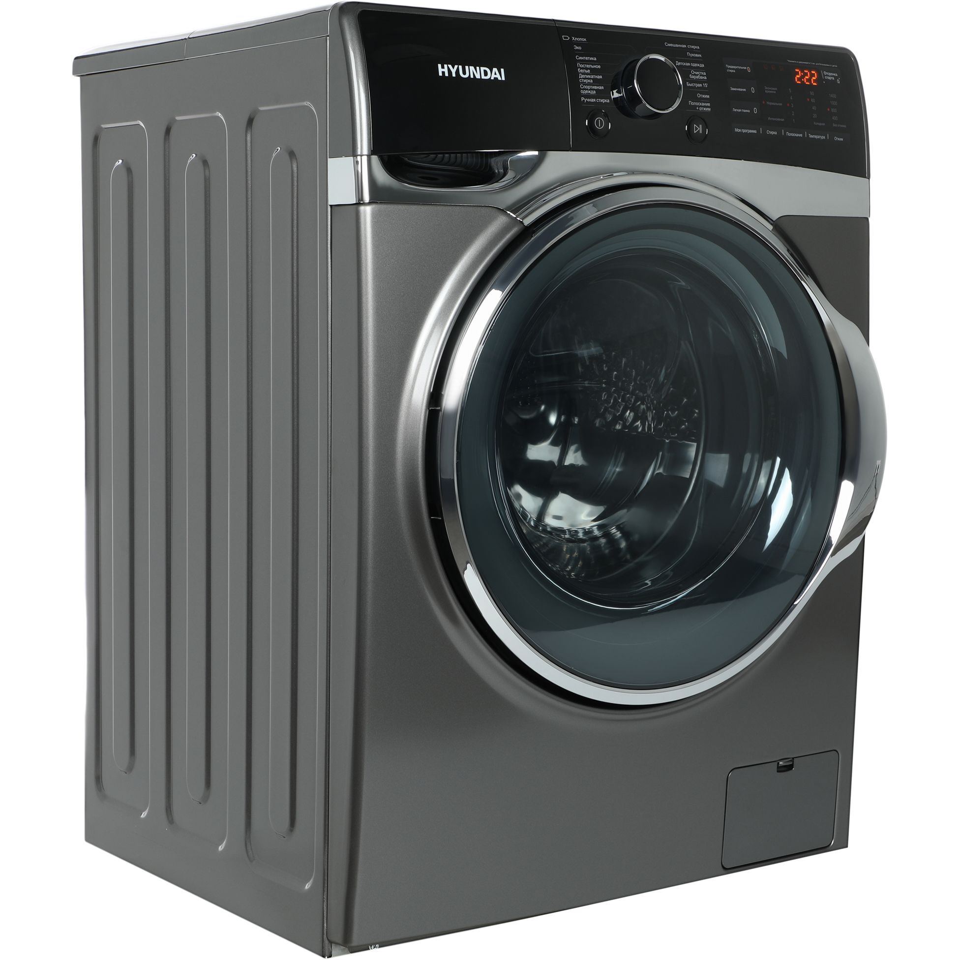 Стиральная машина Hyundai WFE8408 Dark Gray класс: A+++ загр.фронтальная макс.:8кг