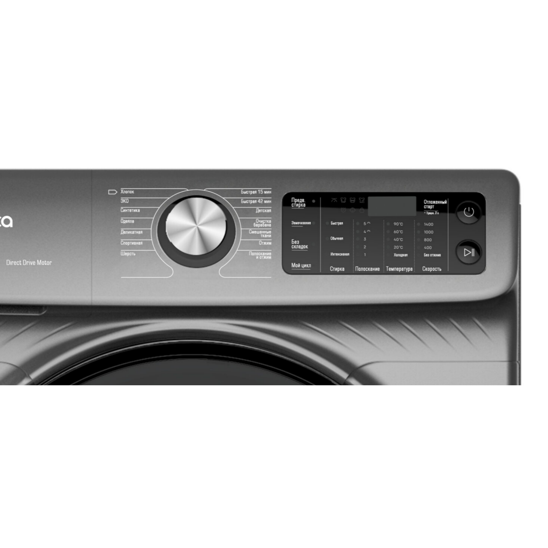 Стиральная машина Бирюса WM-SBM1014/15M