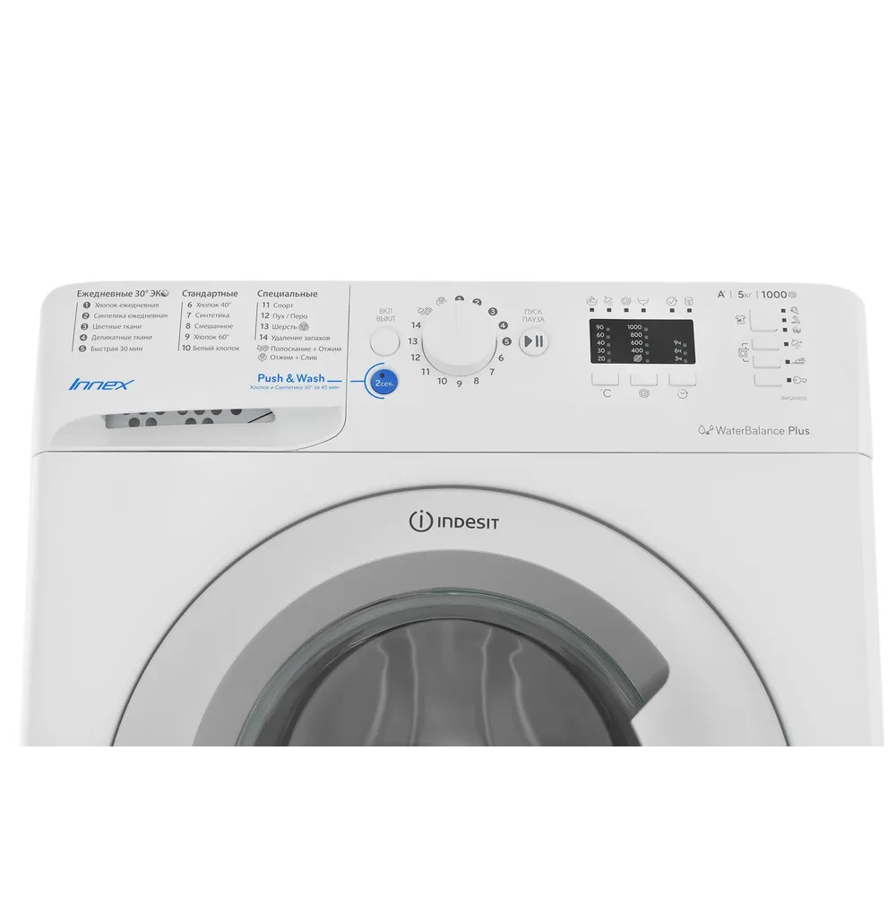 Стиральная машина Indesit IWSB 51051 BY