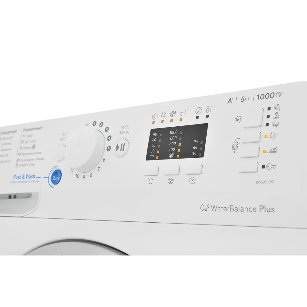 Стиральная машина Indesit IWSB 51051 BY