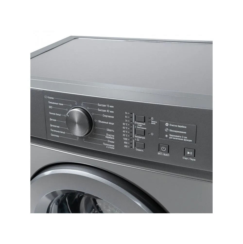 Стиральная машина Бирюса WM-SM510/04М