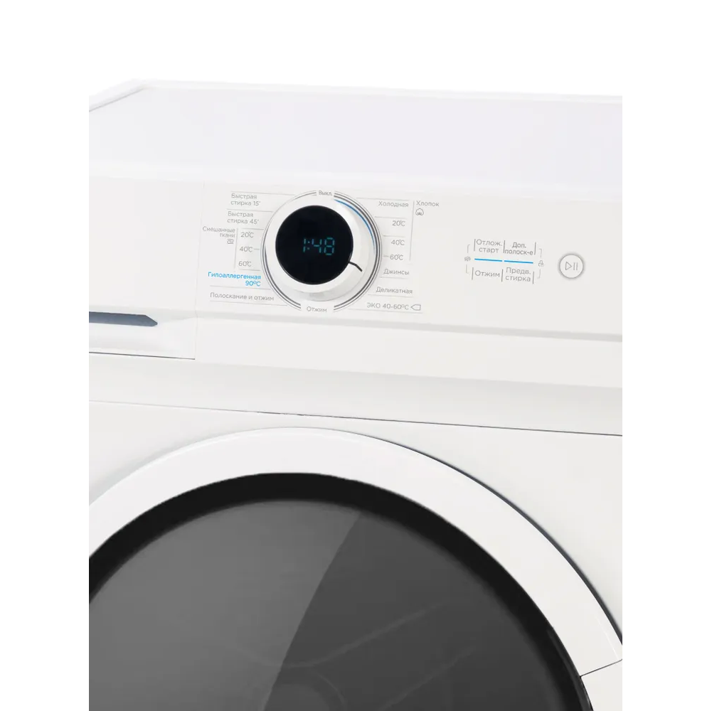 Стиральная машина Midea MF100W70/W белый