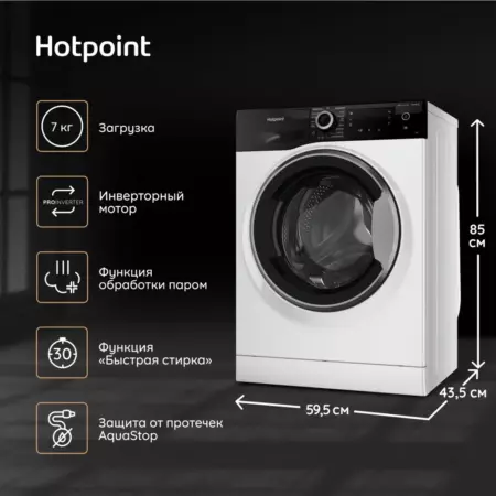 Стиральная машина Hotpoint-Ariston NSD 7239 ZS VE RU