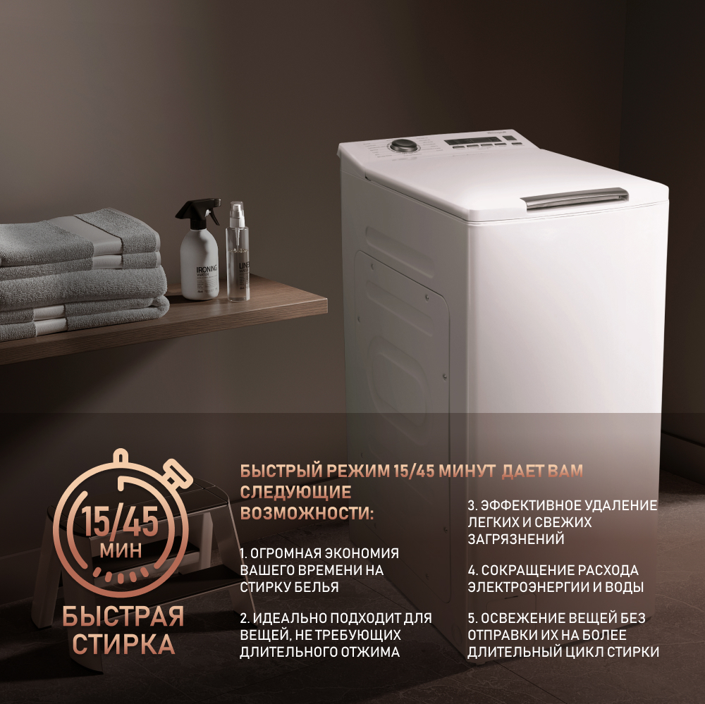 Стиральная машина WEISSGAUFF WM 40275 TD INV