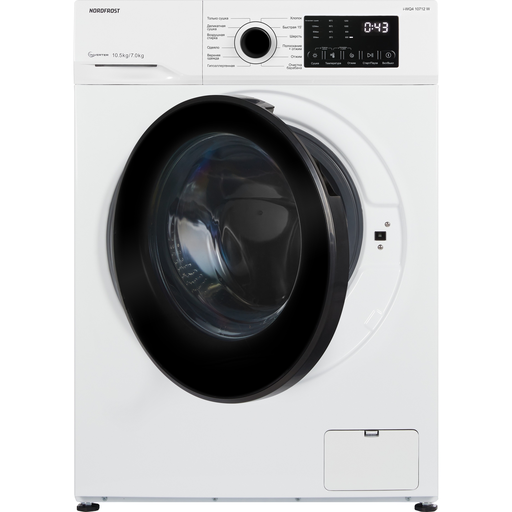 Стиральная машина c сушкой NORDFROST i-WQ4 10712 W