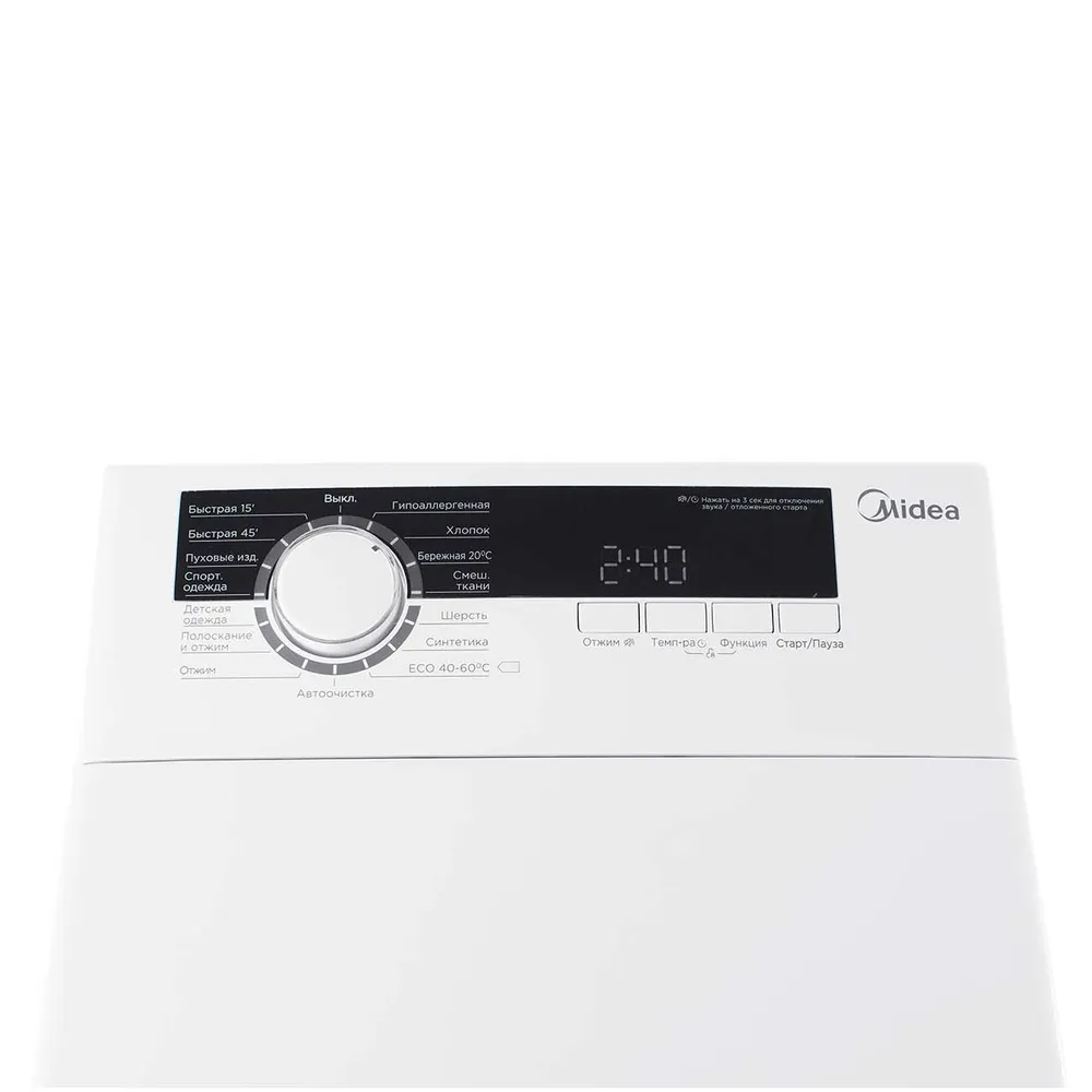 Стиральная машина Midea MFE05W70/W-RU кл.:A верт. макс.:7кг белый инвертер