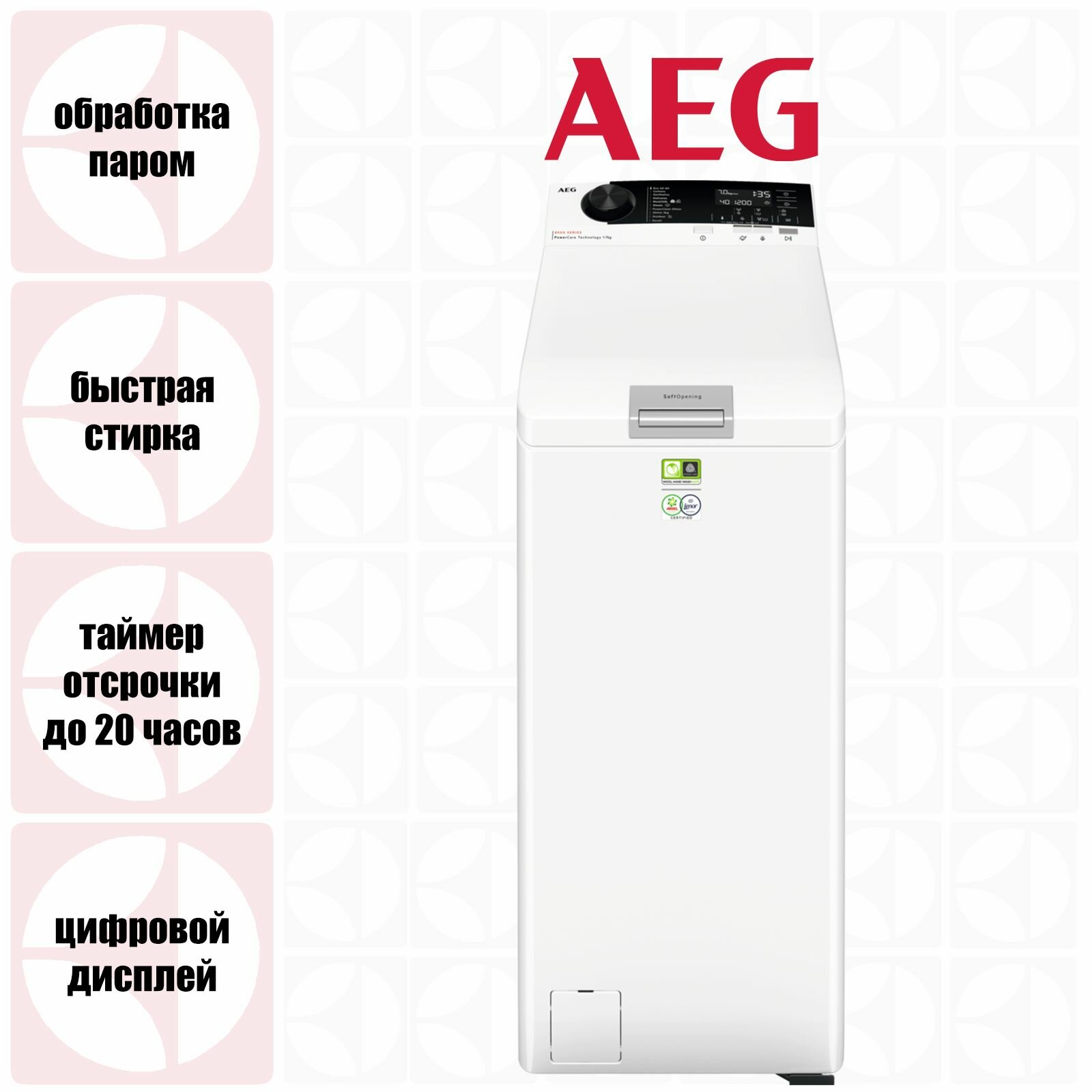 Стиральная машина AEG LTR8E373E