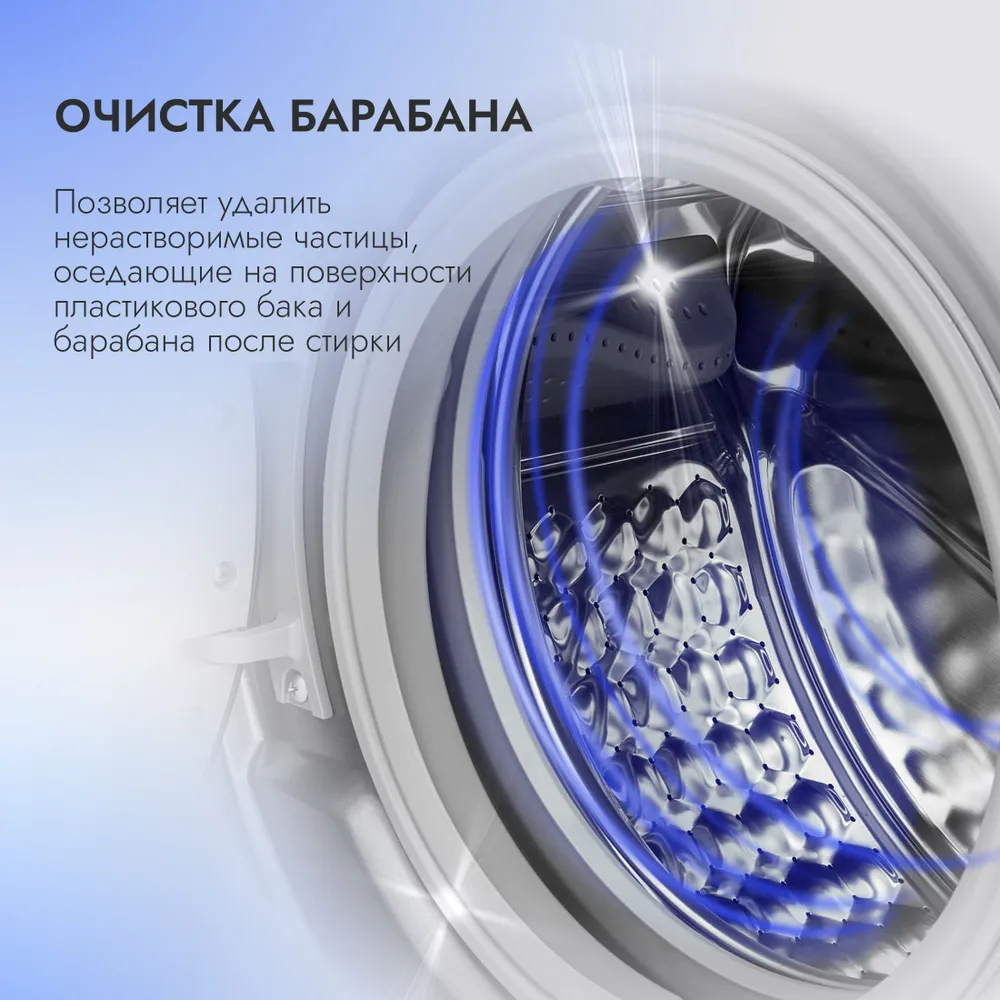 Стиральная машина Delvento VGC720