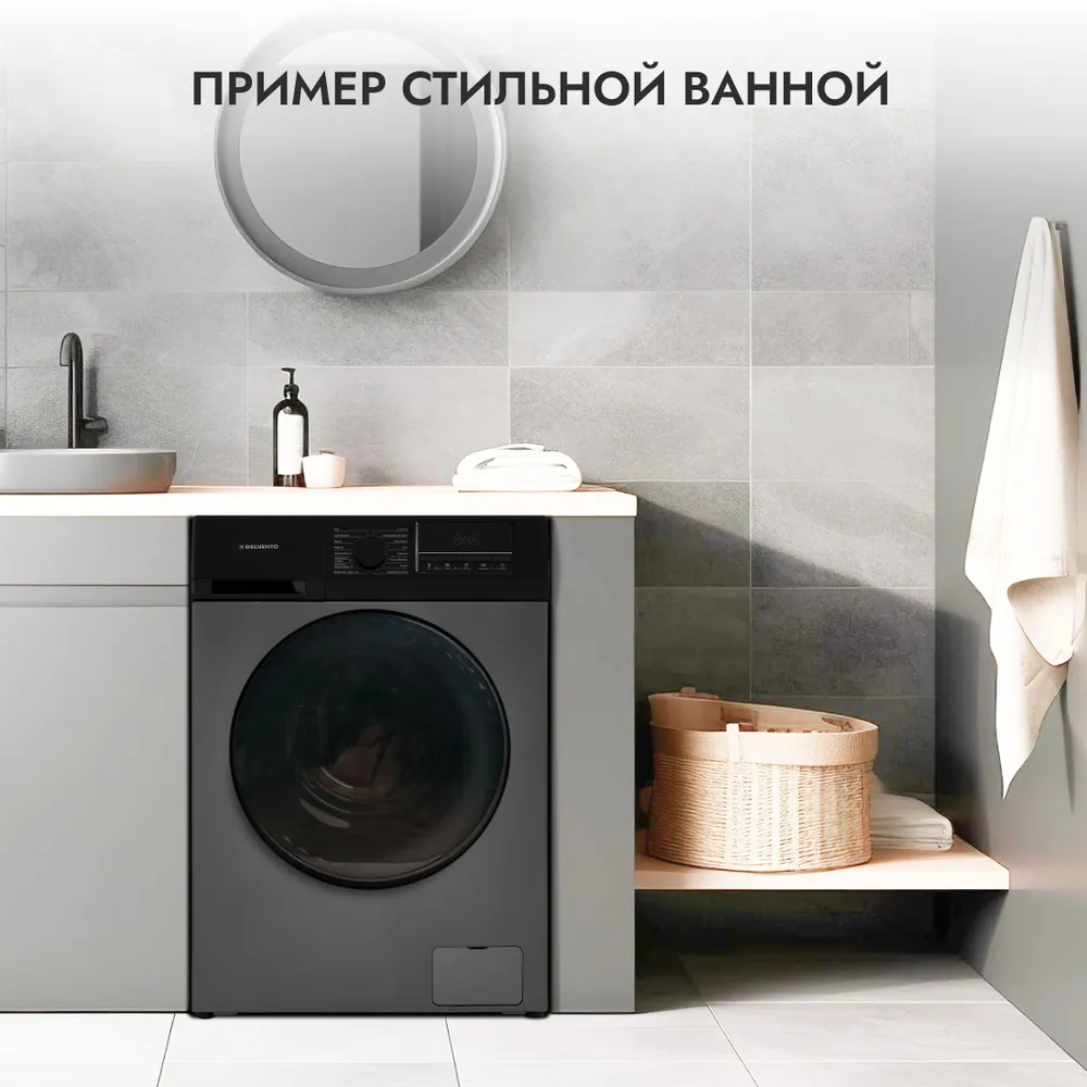 Стиральная машина Delvento VGC720