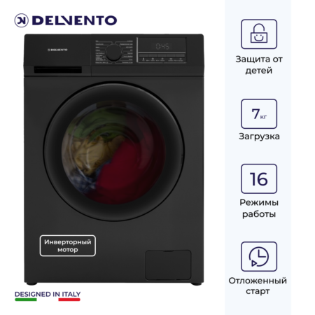 Стиральная машина Delvento VBC720