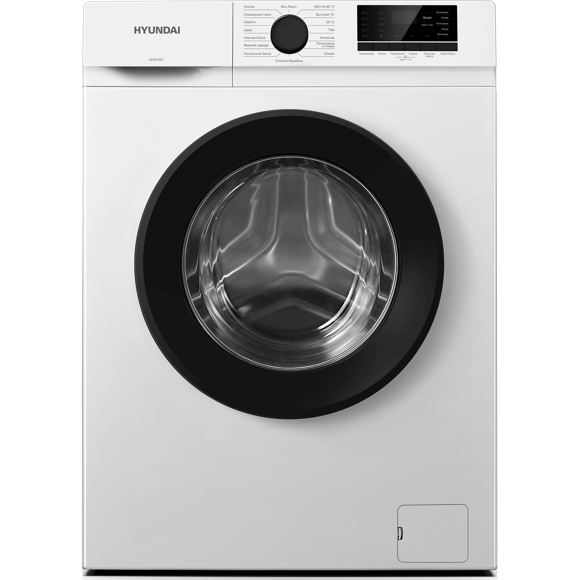Стиральная машина Hyundai WME6008 класс A++ загр.фронтальная макс. 6кг белый инвертер