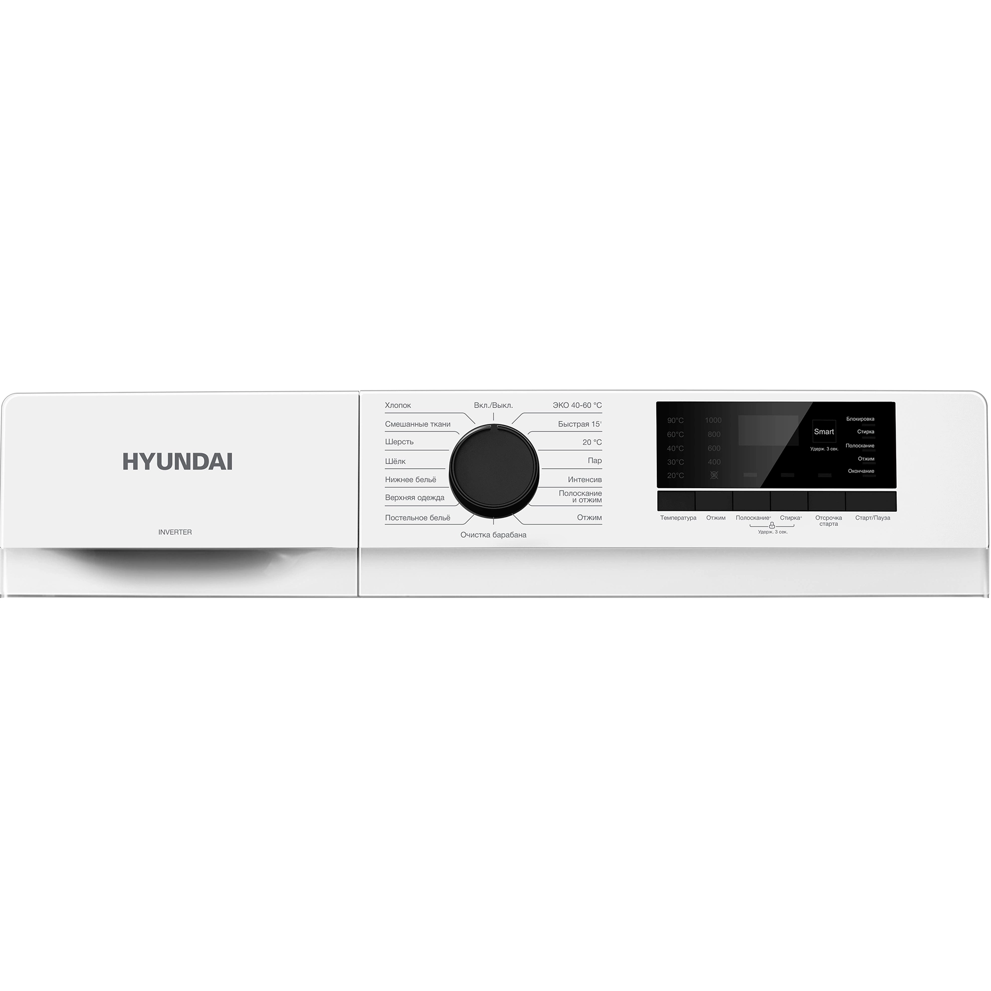Стиральная машина Hyundai WME6008 класс A++ загр.фронтальная макс. 6кг белый инвертер