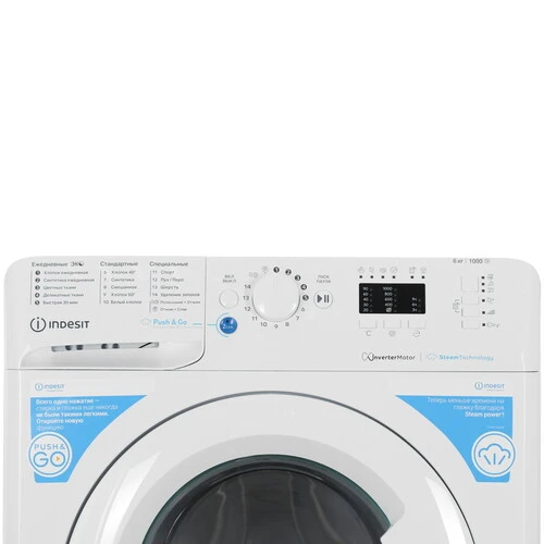 Стиральная машина INDESIT BWSA 6109 WWV RU Белый