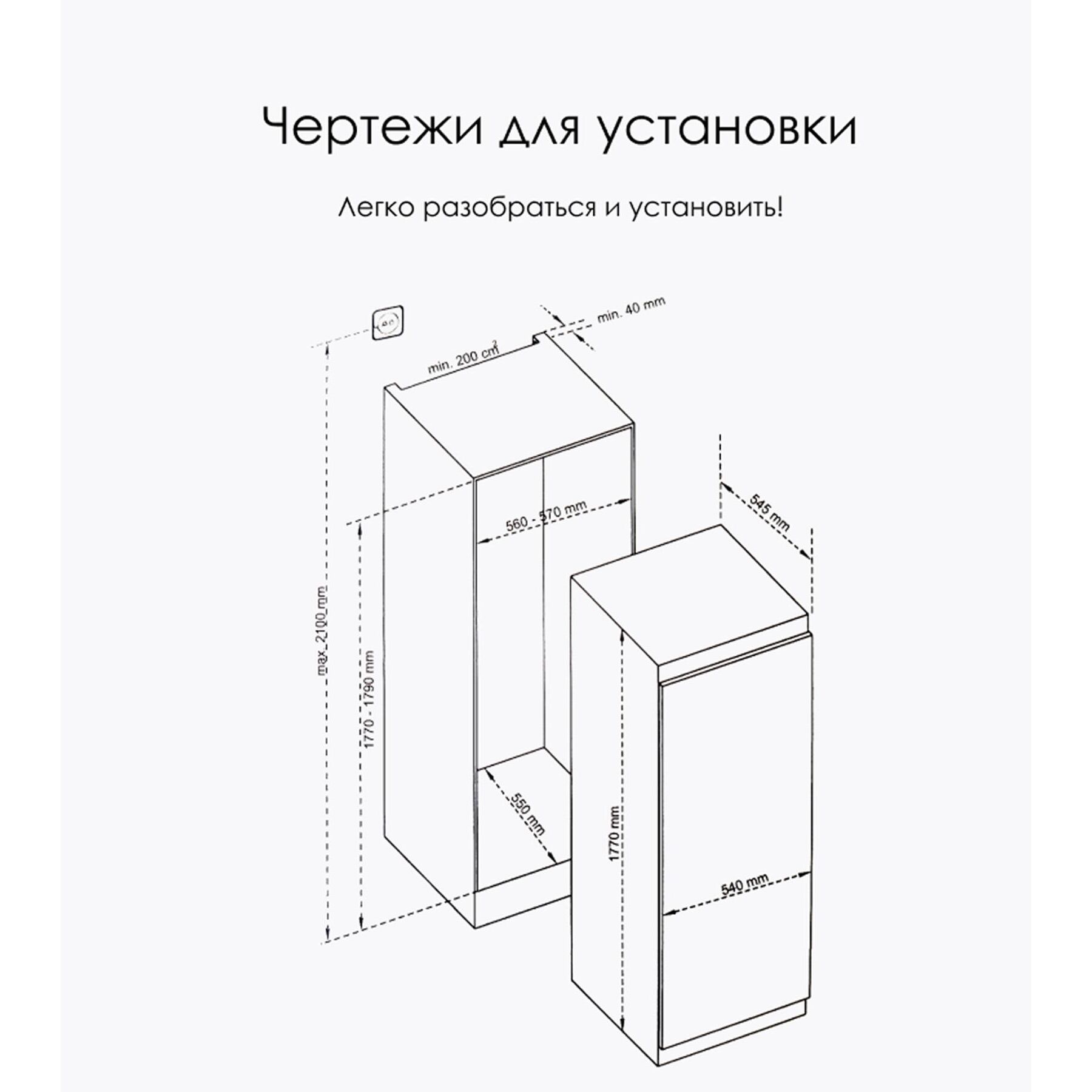 Встраиваемый холодильник SCANDILUX RBI524EZ