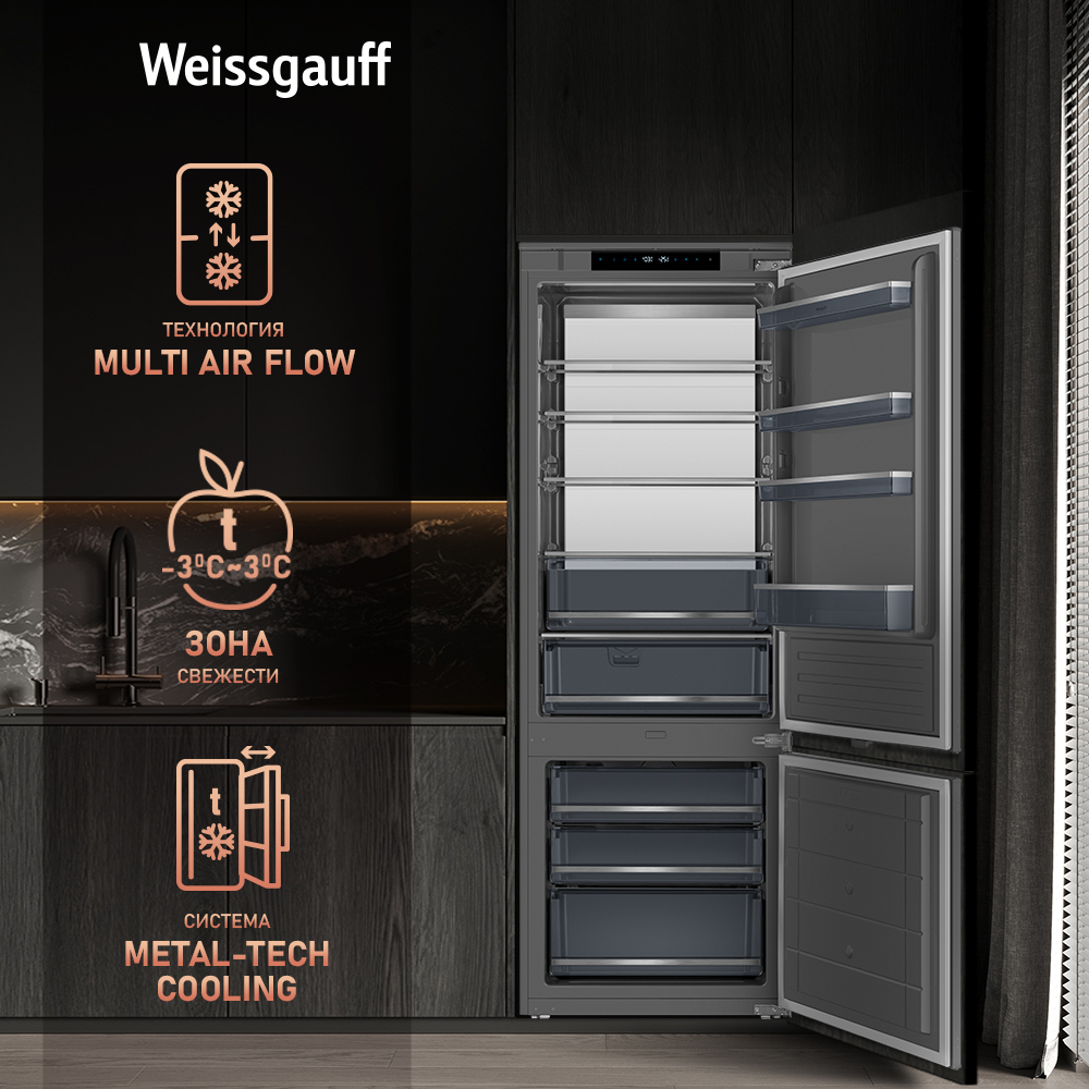Встраиваемый холодильник Weissgauff WRKI 1970 Total NoFrost Inverter Premium EcoFresh Inox