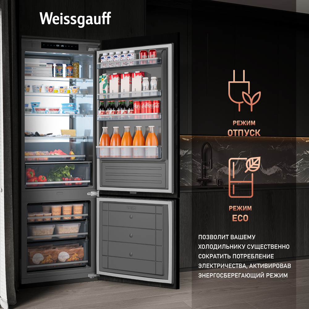 Встраиваемый холодильник Weissgauff WRKI 1970 Total NoFrost Inverter Premium EcoFresh Inox